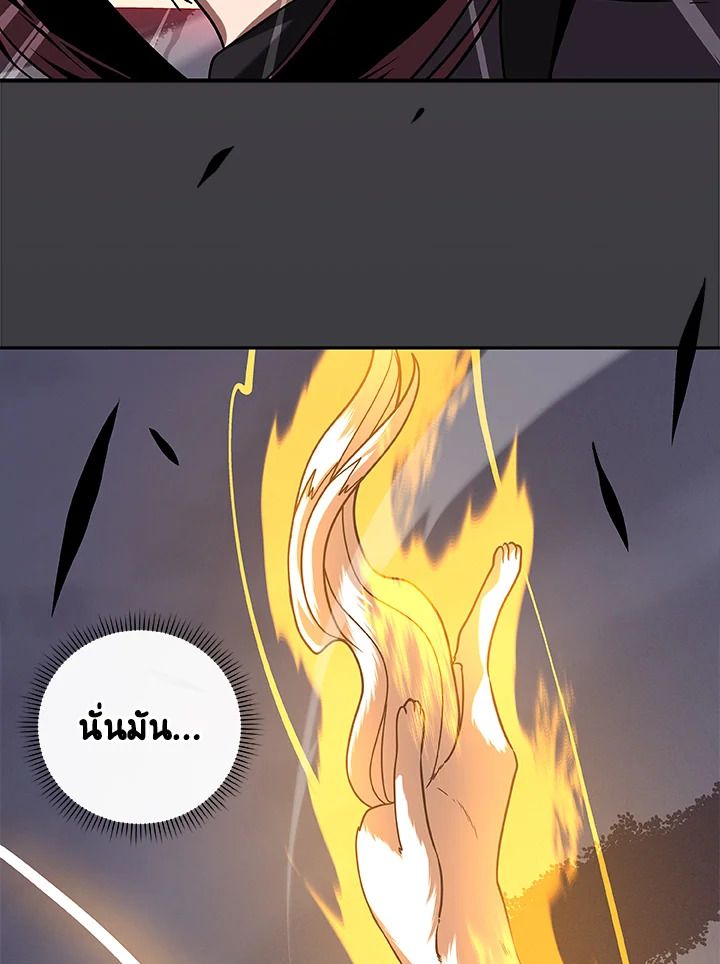 หน้า 77