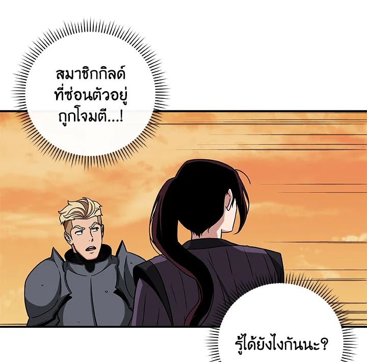 หน้า 80