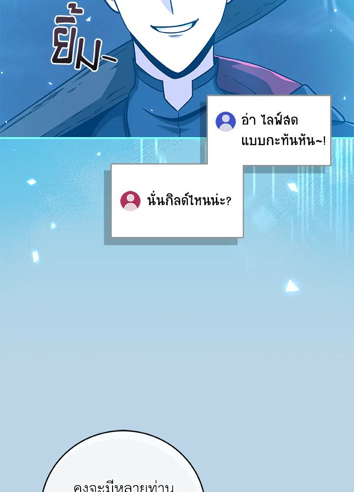 หน้า 86