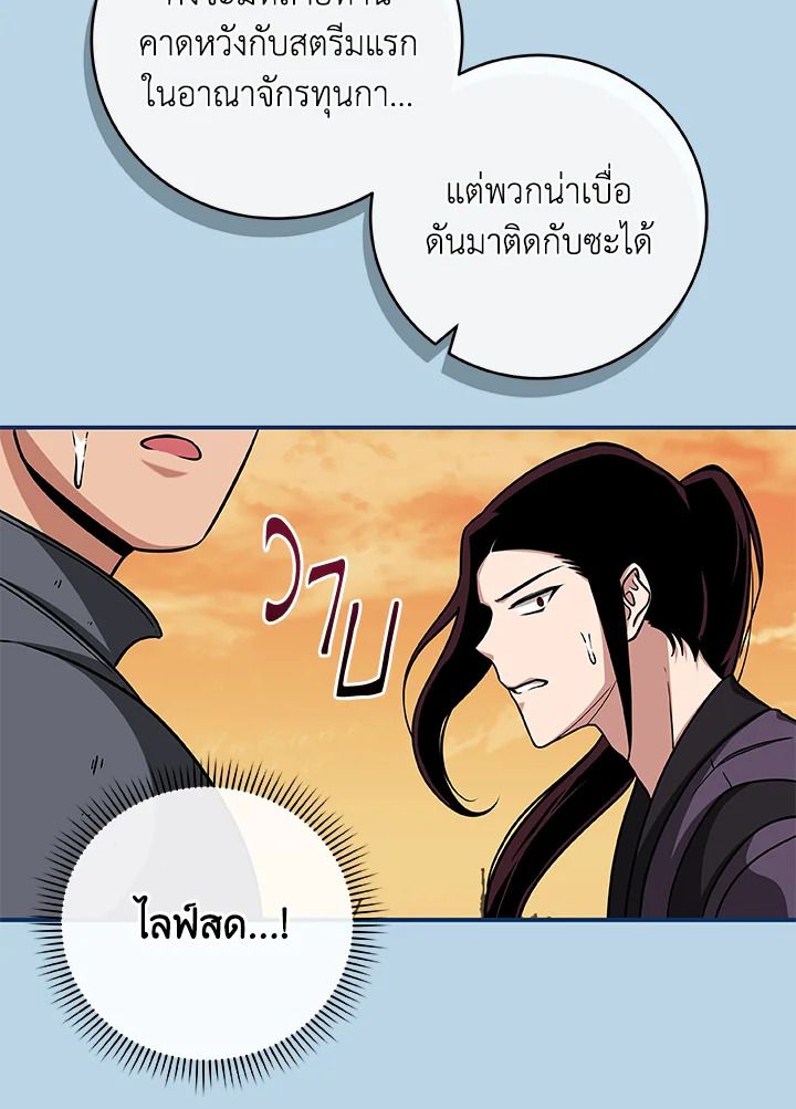 หน้า 87