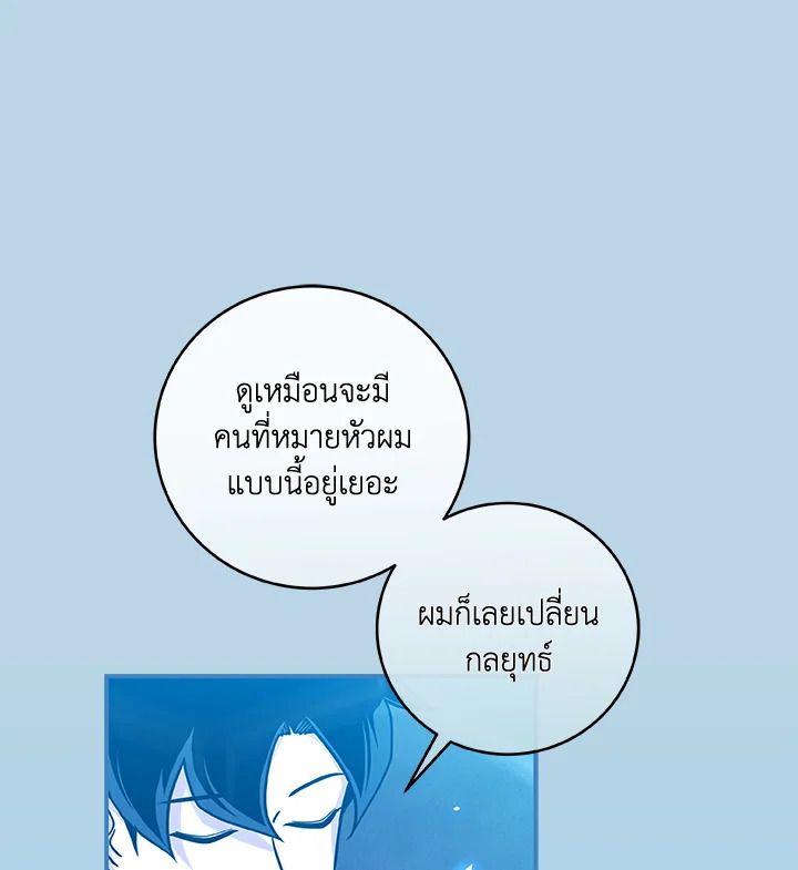 หน้า 88