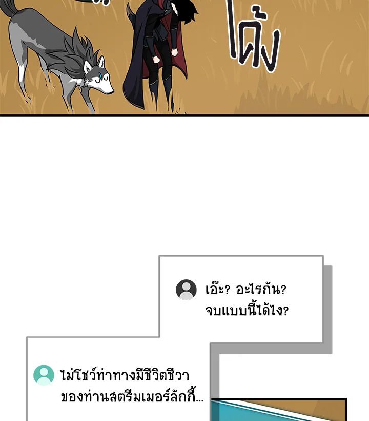หน้า 74