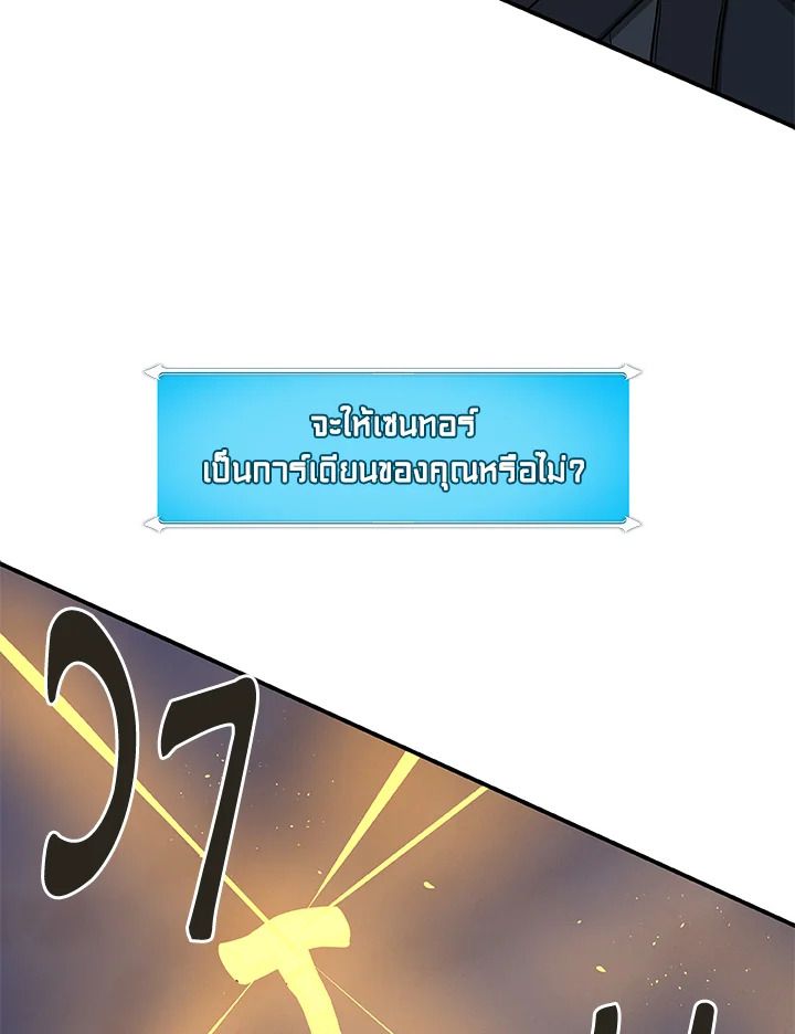 หน้า 77