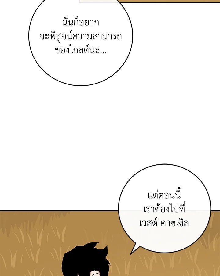 หน้า 92
