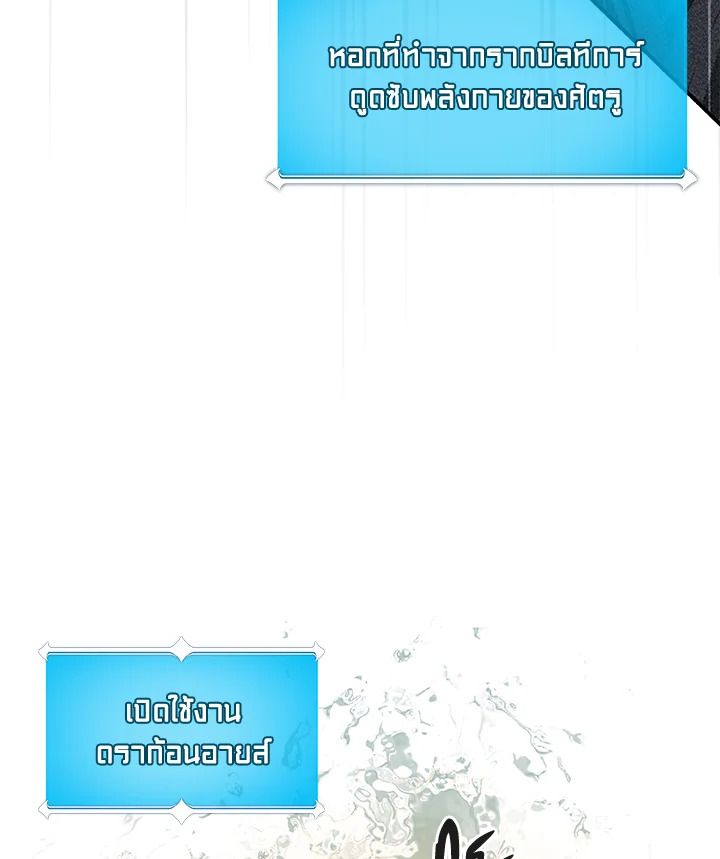 หน้า 102