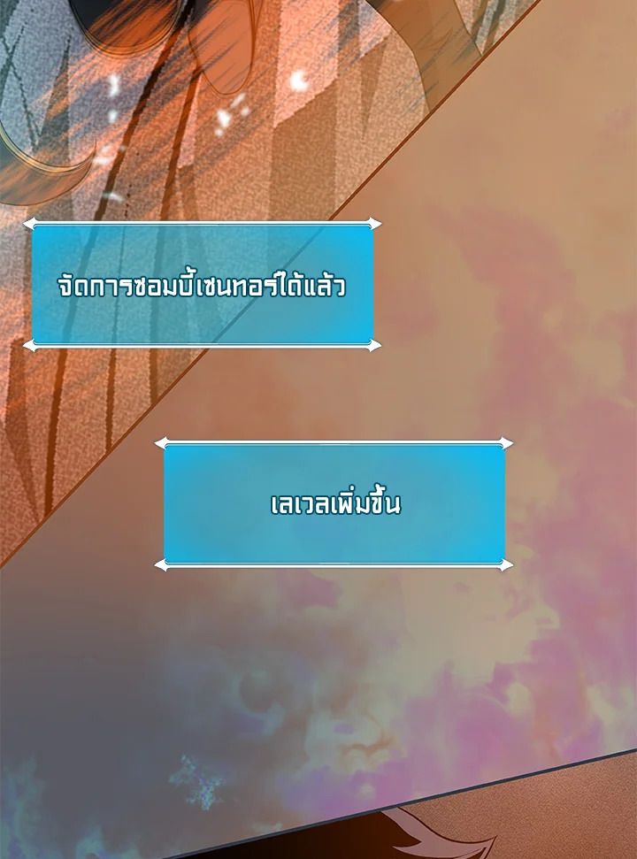 หน้า 108