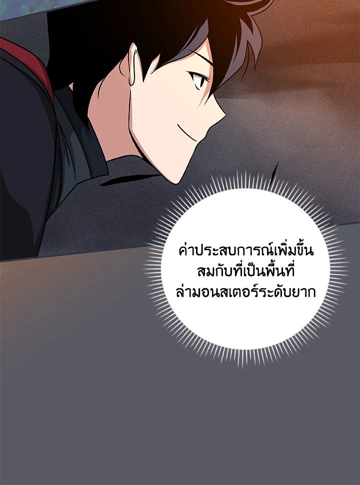 หน้า 109