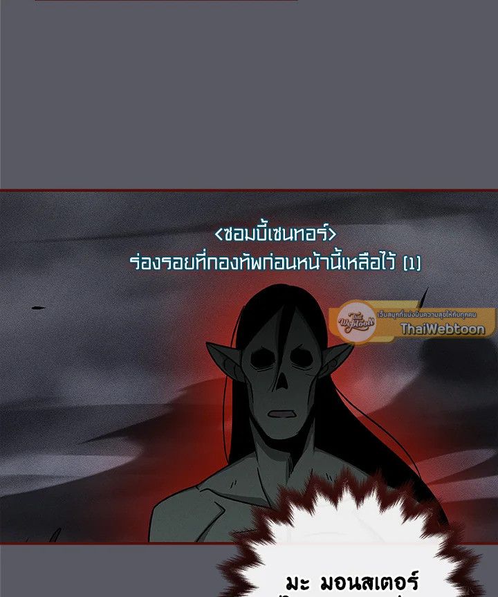 หน้า 111