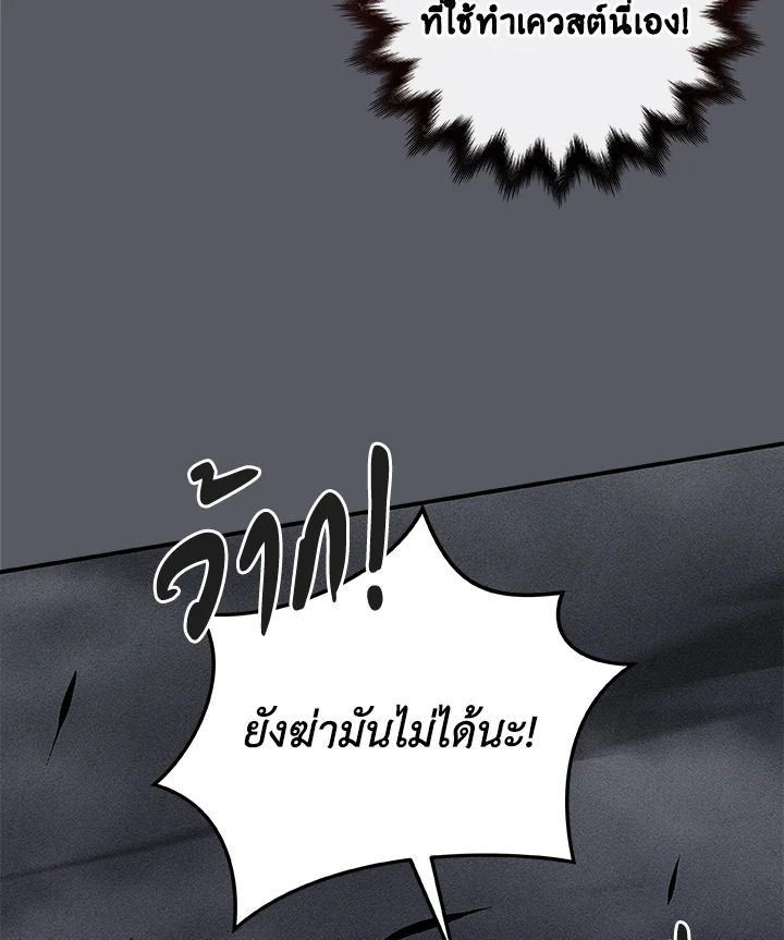 หน้า 112