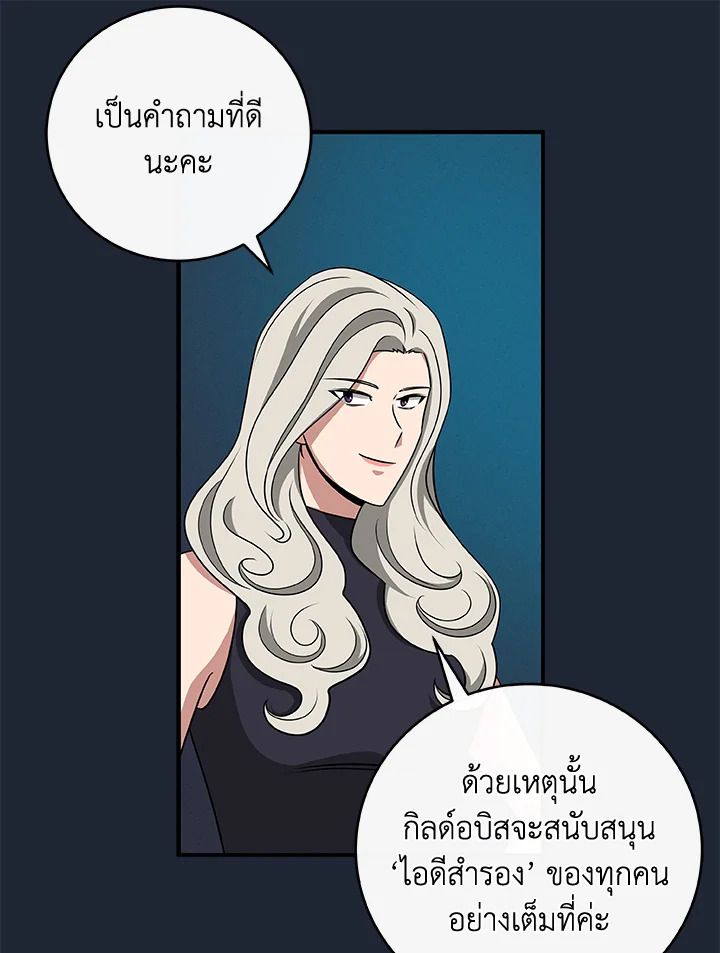 หน้า 63