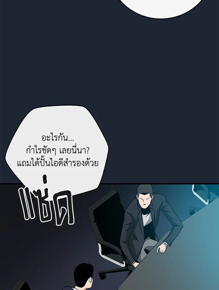 หน้า 64