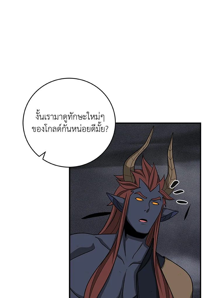 หน้า 87