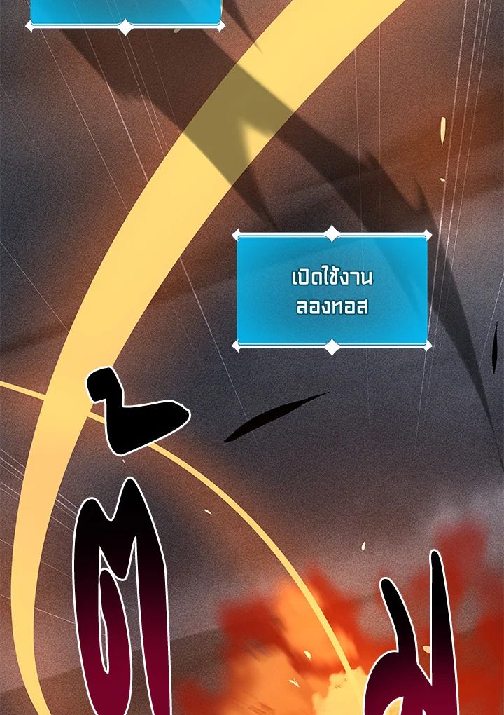 หน้า 89