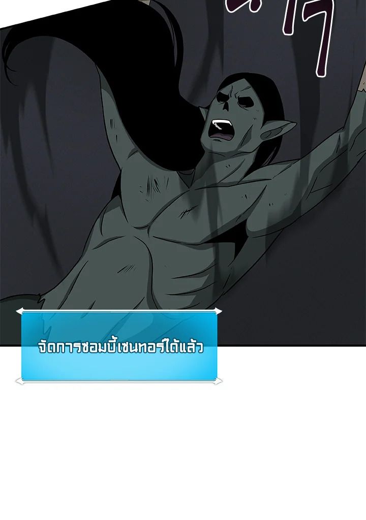 หน้า 91