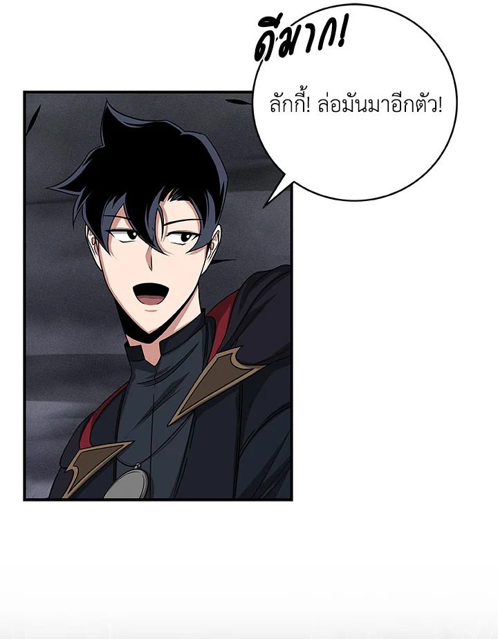 หน้า 92