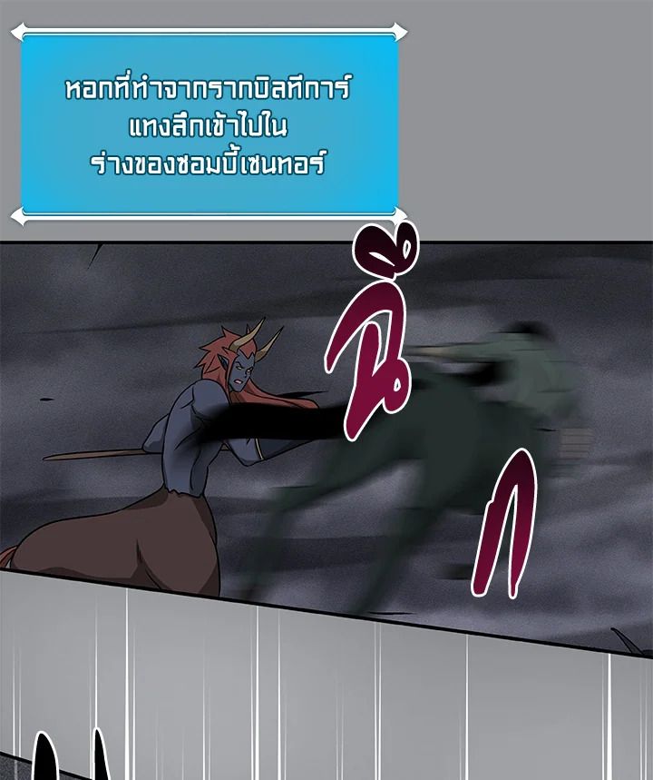 หน้า 99