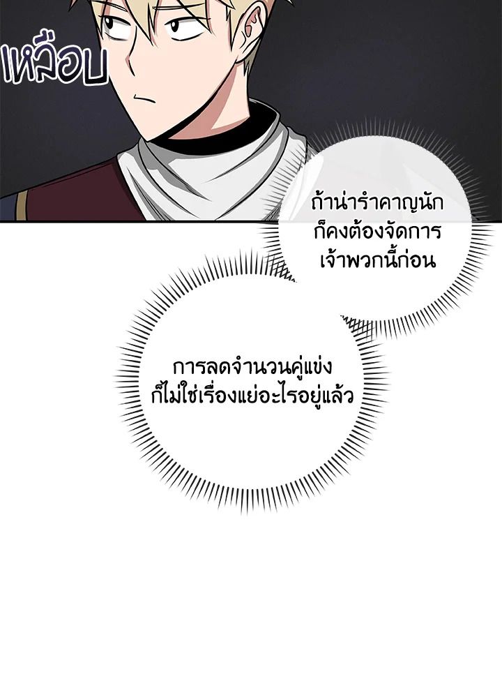 หน้า 101