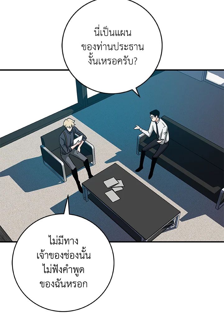 หน้า 54