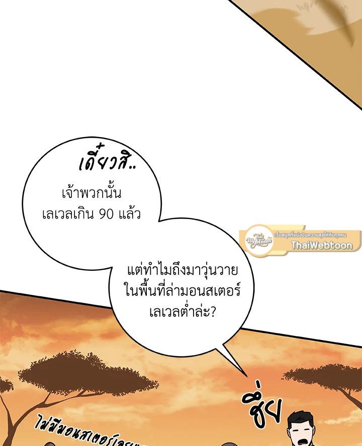 หน้า 81