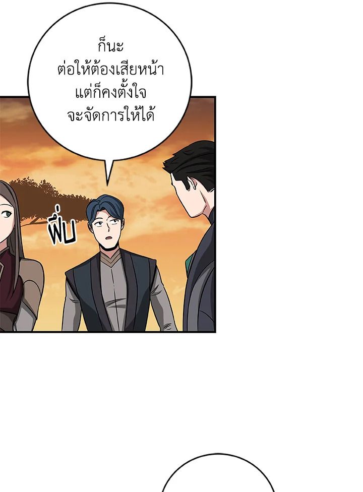 หน้า 84