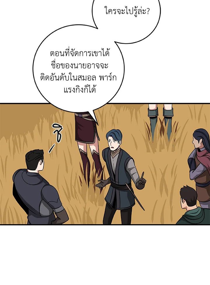 หน้า 85