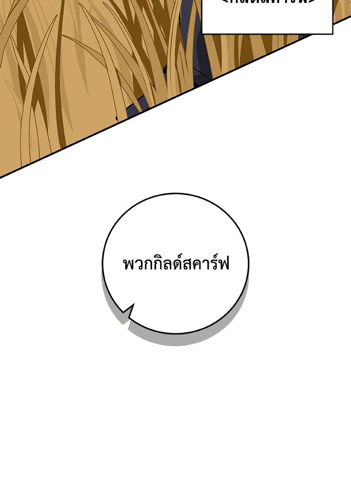 หน้า 90