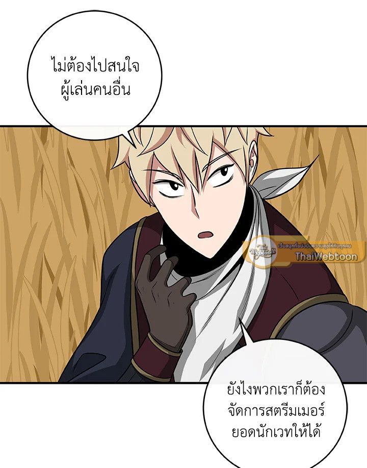 หน้า 91