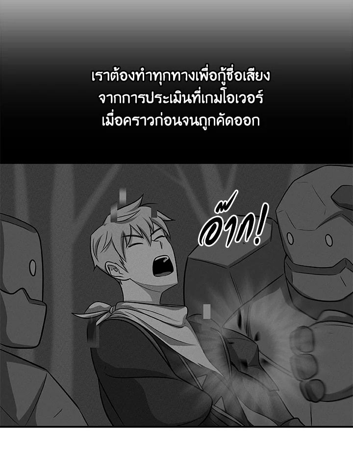 หน้า 93