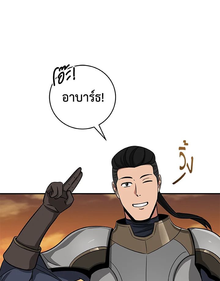 หน้า 94