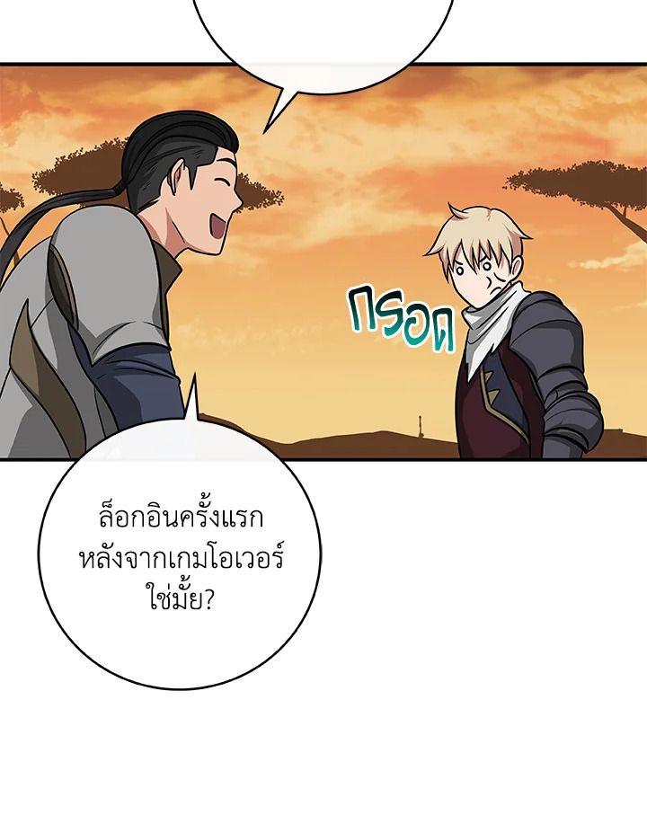 หน้า 96