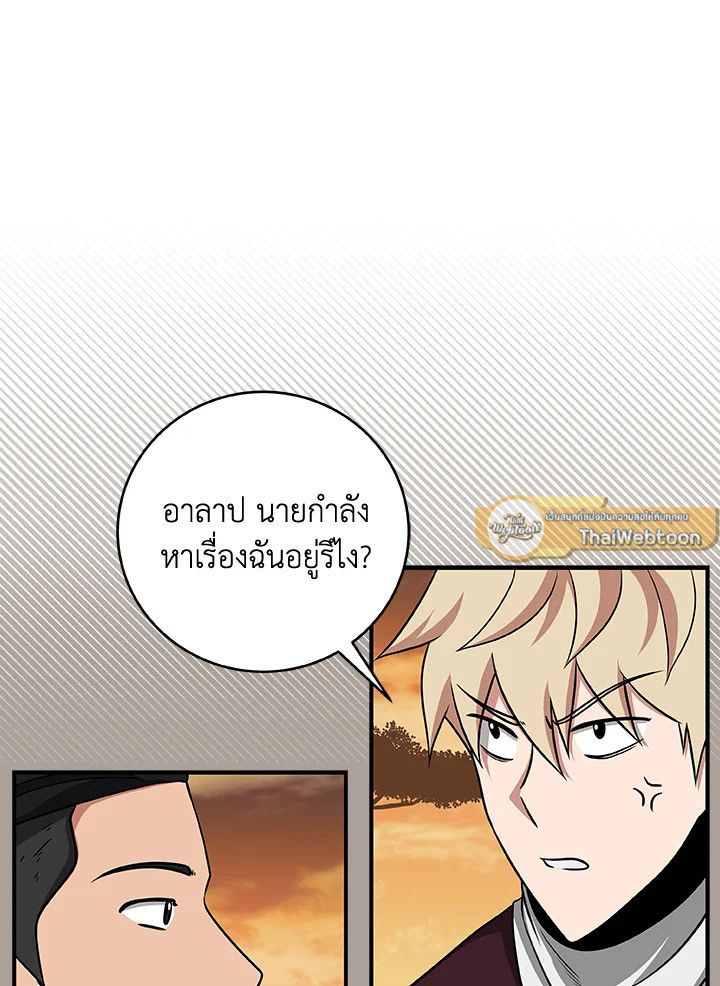 หน้า 98