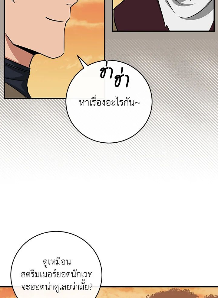 หน้า 99