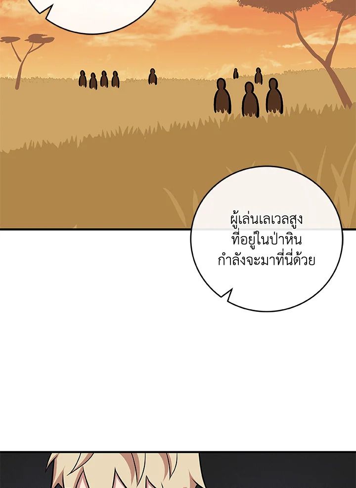 หน้า 100