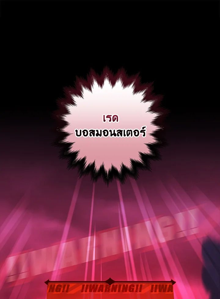 หน้า 108