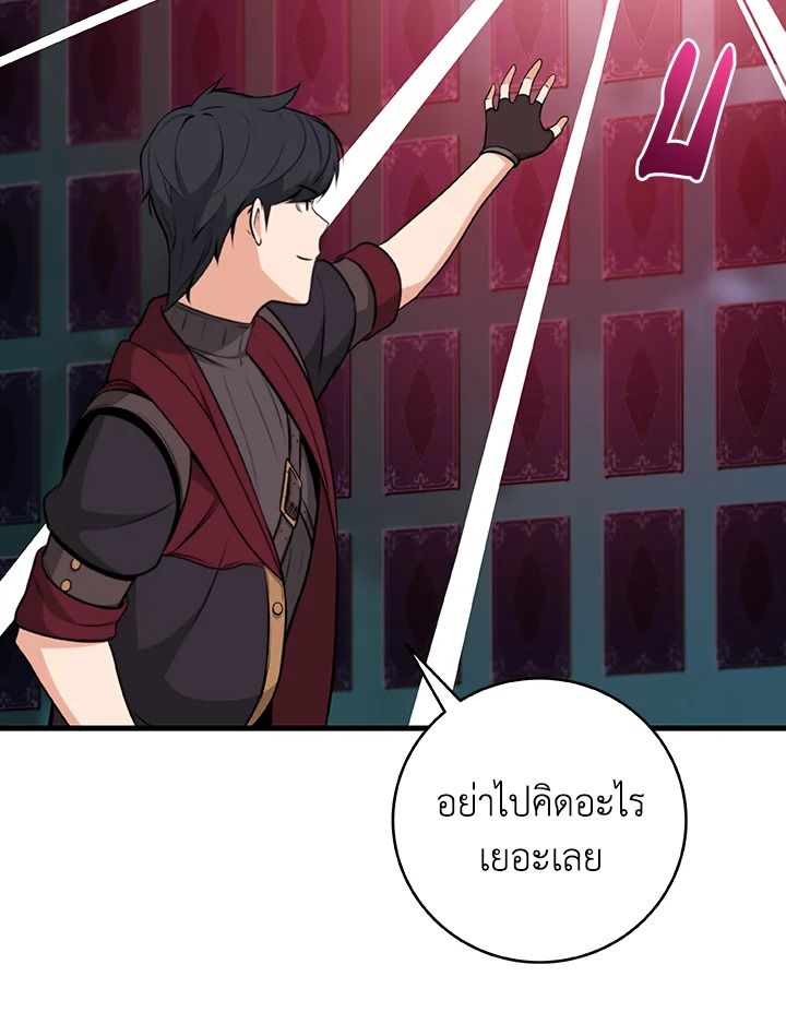 หน้า 74