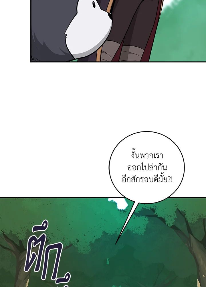 หน้า 76