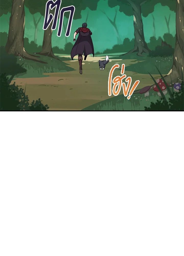 หน้า 77