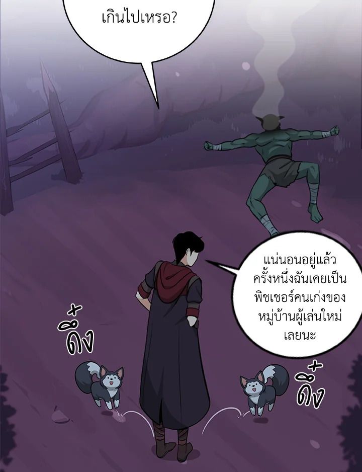 หน้า 97
