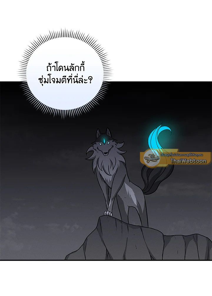 หน้า 86