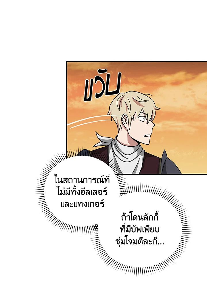 หน้า 87