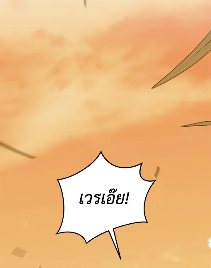 หน้า 92