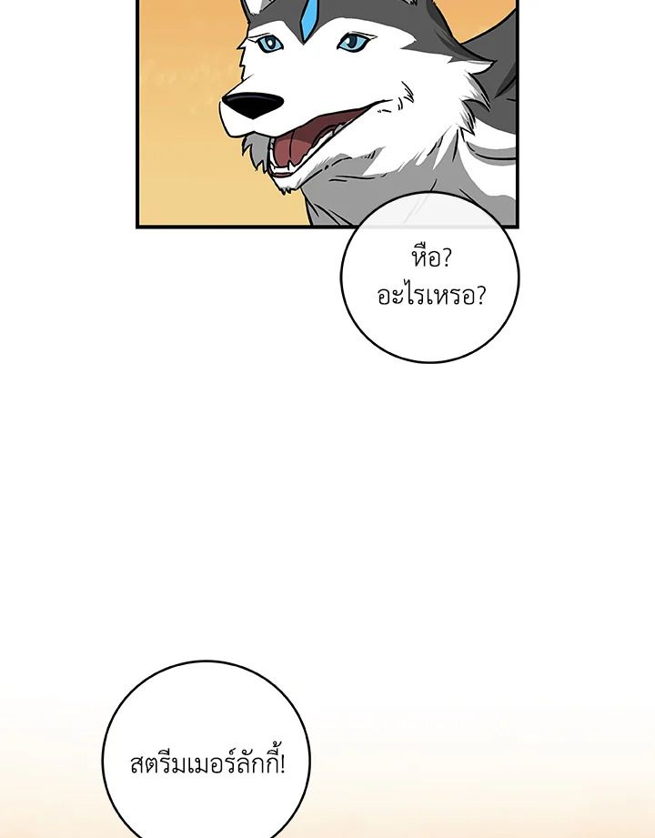 หน้า 101