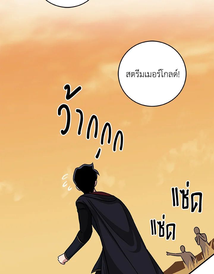 หน้า 102