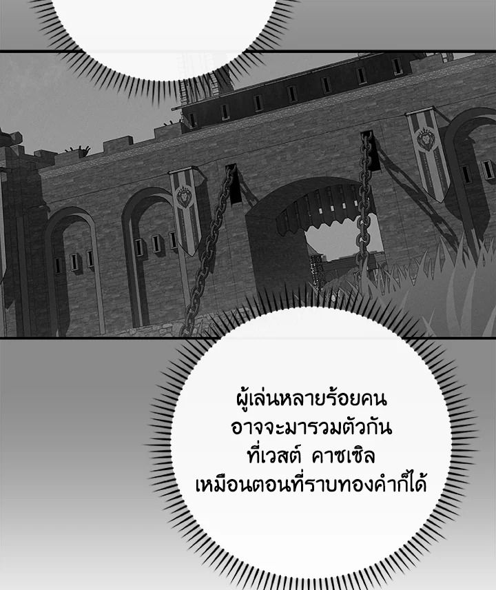 หน้า 80