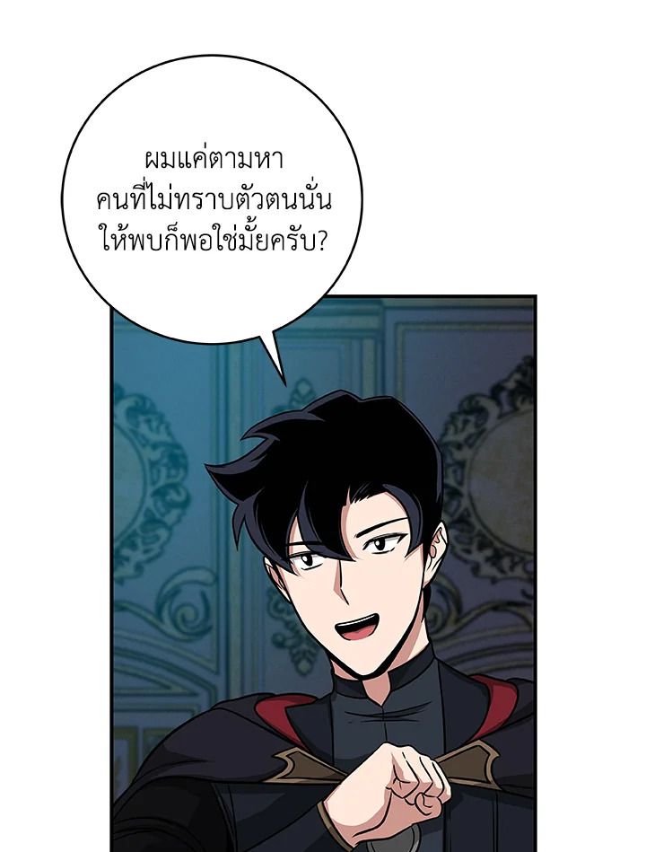 หน้า 84