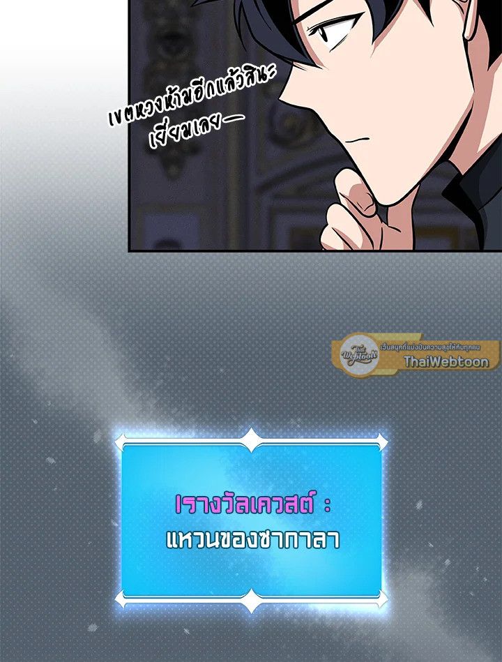 หน้า 88