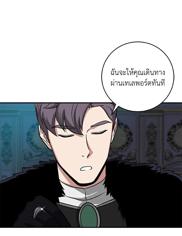 หน้า 90
