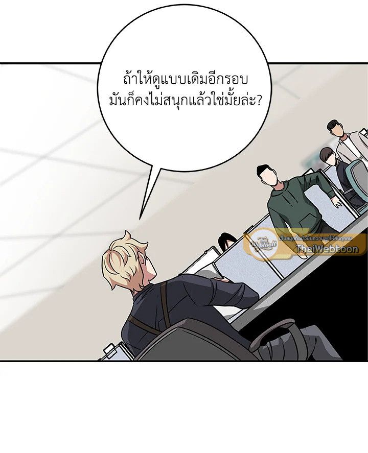 หน้า 77