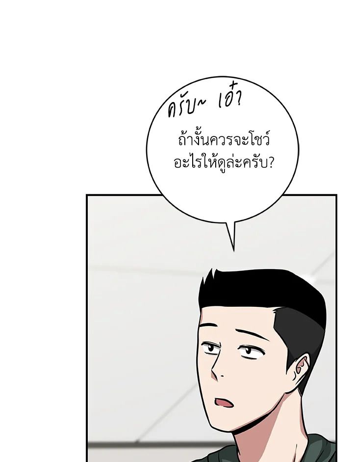 หน้า 78