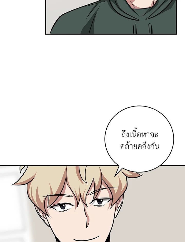 หน้า 79